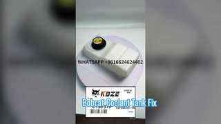 ПОГРУЗЧИК С БОРТОВЫМ ПОВОРОТОМ KBZE BOB CAT T140 S130 6736379 ЗАПАСНАЯ ЧАСТЬ БАКА ОХЛАЖДАЮЩЕЙ ЖИДКОСТИ