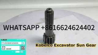 KBZE OEM Kobelco YT15V00012S006 Солнечная шестерня главной передачи для SK70 SK75 SK80 Двигателя хода экскаватора в сборе