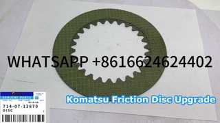 KBZE 714-07-12670 7140712670 OEM КАЧЕСТВЕННЫЙ ФРИКЦИОННЫЙ ДИСК ДЛЯ KOMATSU WA200 WA250 WA300 WA320 WA380 WA4